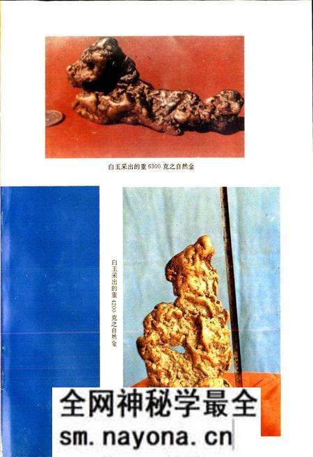 《白玉县志》.pdf电子版_四川省志预览图5 《白玉县志》.pdf电子版_四川省志预览图5