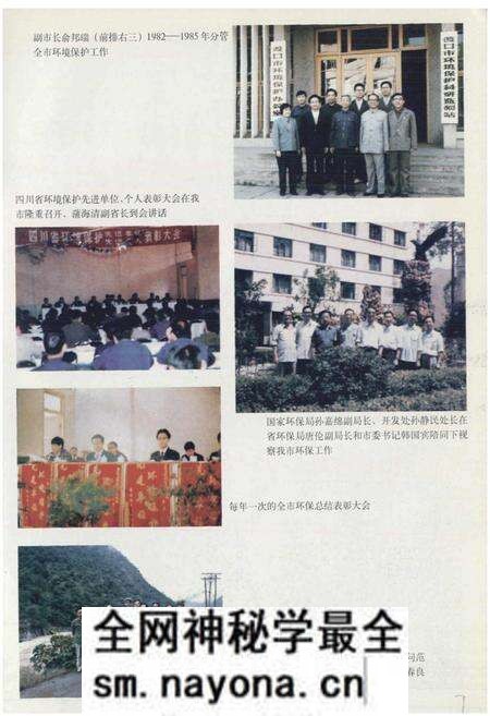 《攀枝花市环保志》.pdf电子版_四川省志预览图4 《攀枝花市环保志》.pdf电子版_四川省志预览图4