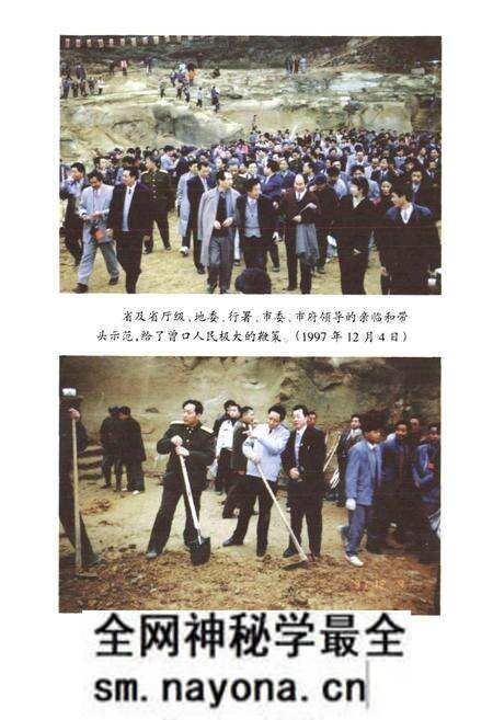 《曾口区志》.pdf电子版_四川省志预览图5 《曾口区志》.pdf电子版_四川省志预览图5