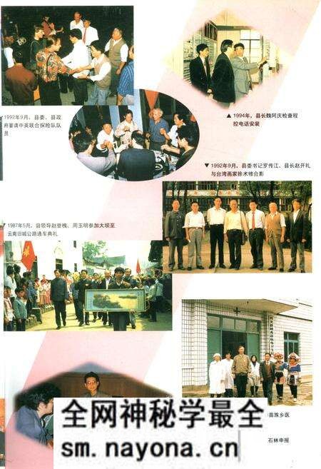 《兴文县志》.pdf电子版_四川省志预览图5 《兴文县志》.pdf电子版_四川省志预览图5