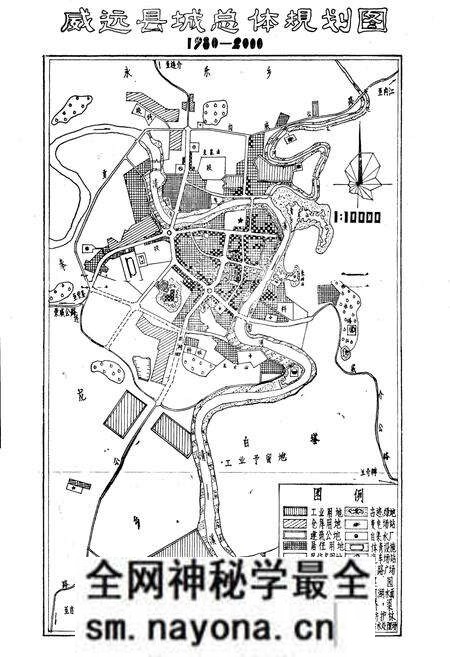 《威远县城乡建设志》.pdf电子版_四川省志预览图2 《威远县城乡建设志》.pdf电子版_四川省志预览图2