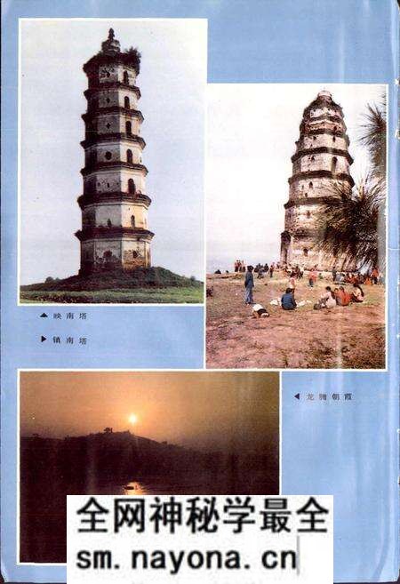 《南溪县志》.pdf电子版_四川省志预览图3 《南溪县志》.pdf电子版_四川省志预览图3