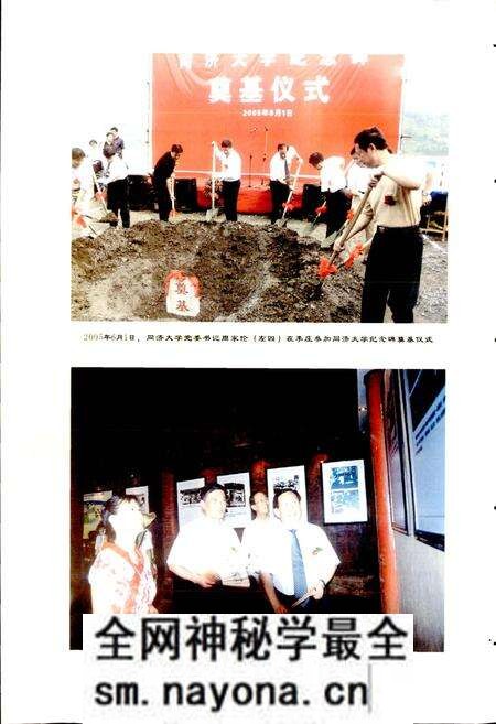 《李庄镇志》.pdf电子版_四川省志预览图5