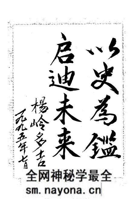 《木里藏族自治县志》.pdf电子版_四川省志预览图4 《木里藏族自治县志》.pdf电子版_四川省志预览图4