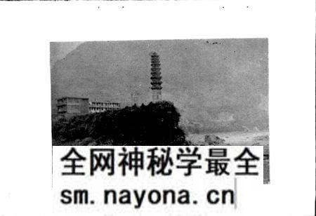 《汶川县漩口镇镇志》.pdf电子版_四川省志预览图5
