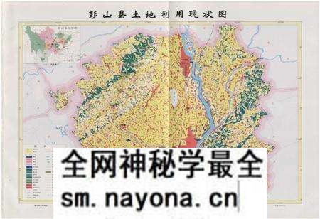 《彭山县国土志》.pdf电子版_四川省志预览图5 《彭山县国土志》.pdf电子版_四川省志预览图5