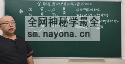 A2365吕泽林吕老师《八字实战初级班》视频544集