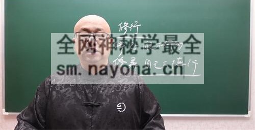 A2365吕泽林吕老师《八字实战初级班》视频544集