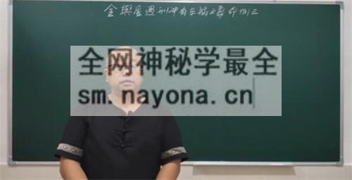 A2365吕泽林吕老师《八字实战初级班》视频544集