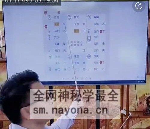 H836李晋宇-八字如何通奇门遁甲看终身命盘解盘布局财富格局秘法视频1集3小时19分