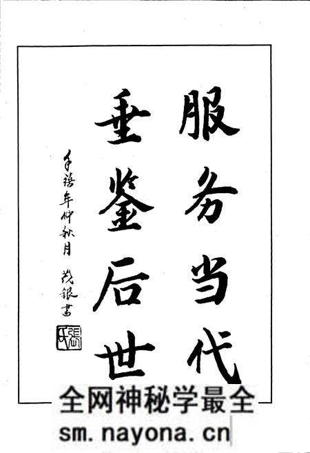 《犍为县农村信用合作社志》.pdf电子版_四川省志预览图2 《犍为县农村信用合作社志》.pdf电子版_四川省志预览图2