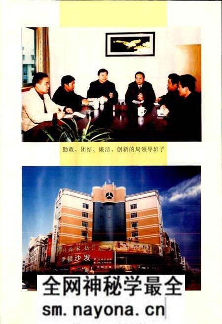 《威远县交通志》.pdf电子版_四川省志预览图3 《威远县交通志》.pdf电子版_四川省志预览图3