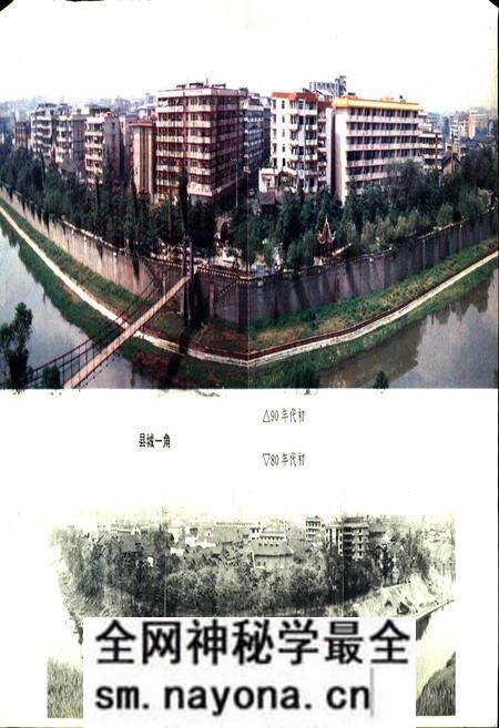 《威远县志》.pdf电子版_四川省志预览图4
