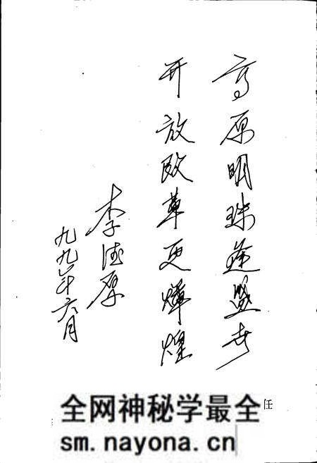 《甘孜藏族自治州康定电力公司志》.pdf电子版_四川省志预览图5 《甘孜藏族自治州康定电力公司志》.pdf电子版_四川省志预览图5