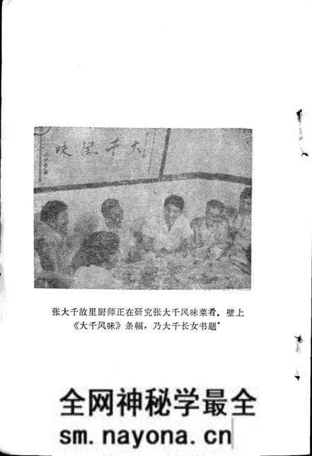 《内江市机关志专辑 商业局志》.pdf电子版_四川省志预览图5 《内江市机关志专辑 商业局志》.pdf电子版_四川省志预览图5