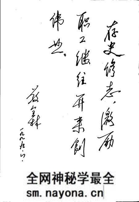 《甘孜藏族自治州康定电力公司志》.pdf电子版_四川省志预览图3 《甘孜藏族自治州康定电力公司志》.pdf电子版_四川省志预览图3