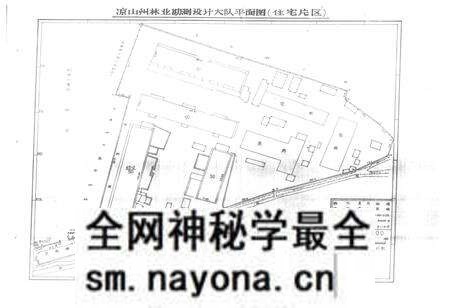 《四川省凉山彝族自治州林业勘测设计大队志》.pdf电子版_四川省志预览图5 《四川省凉山彝族自治州林业勘测设计大队志》.pdf电子版_四川省志预览图5