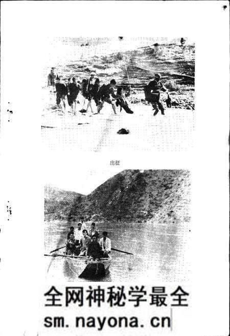 《会理县地方志 地质矿产志》.pdf电子版_四川省志预览图5 《会理县地方志 地质矿产志》.pdf电子版_四川省志预览图5