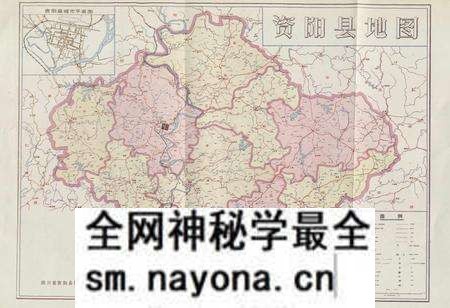 《资阳县志》.pdf电子版_四川省志预览图3