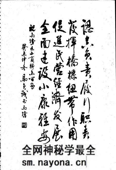 《雅安市雨城区工商联志》.pdf电子版_四川省志预览图4 《雅安市雨城区工商联志》.pdf电子版_四川省志预览图4