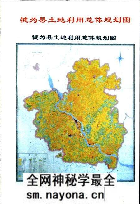 《犍为县国土志》.pdf电子版_四川省志预览图3 《犍为县国土志》.pdf电子版_四川省志预览图3