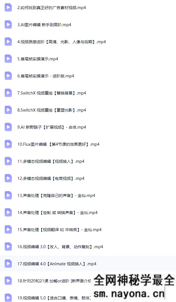 风清扬-颠覆式全新短视频实操课程2026年5月份