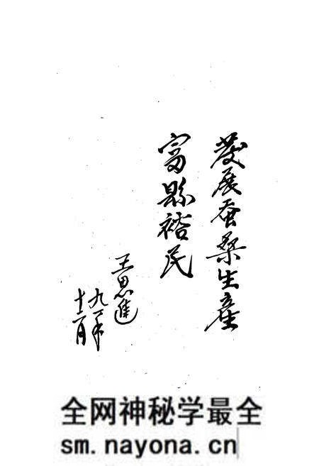 《平昌县蚕桑丝绸志》.pdf电子版_四川省志预览图3 《平昌县蚕桑丝绸志》.pdf电子版_四川省志预览图3