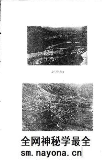 《四川省凉山彝族自治州雷波县地名录》.pdf电子版_四川省志预览图3