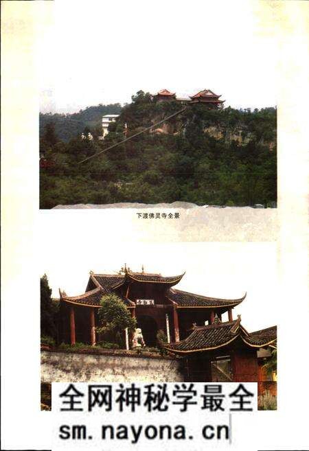 《犍为统战史 续篇》.pdf电子版_四川省志预览图3 《犍为统战史 续篇》.pdf电子版_四川省志预览图3