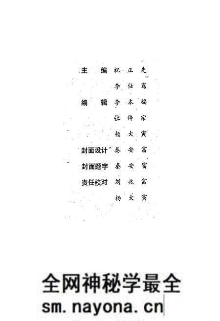 《巴中县财政贸易志》.pdf电子版_四川省志预览图4