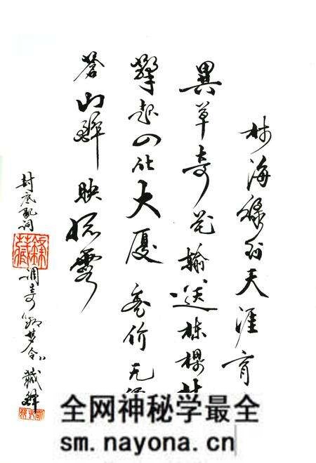《四川省甘孜藏族自治州白玉县地名录》.pdf电子版_四川省志预览图4