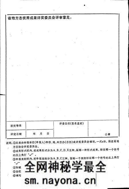 《泸州市商业志》.pdf电子版_四川省志预览图5 《泸州市商业志》.pdf电子版_四川省志预览图5