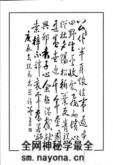 《犍为县农业志》.pdf电子版_四川省志预览图3 《犍为县农业志》.pdf电子版_四川省志预览图3