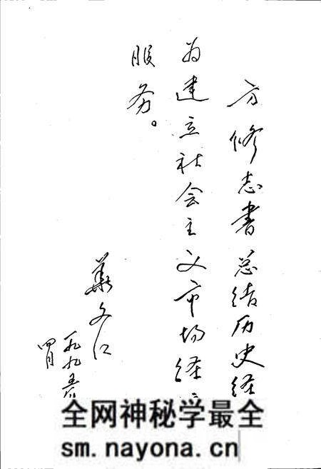 《内江地区工商行政管理志》.pdf电子版_四川省志预览图5