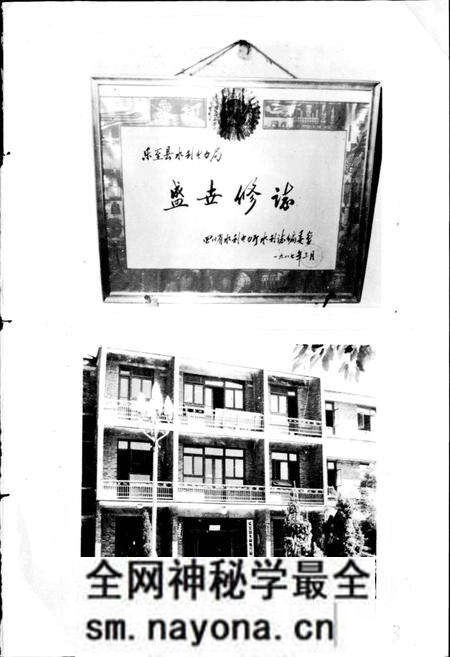 《乐至县水利电力志》.pdf电子版_四川省志预览图3 《乐至县水利电力志》.pdf电子版_四川省志预览图3