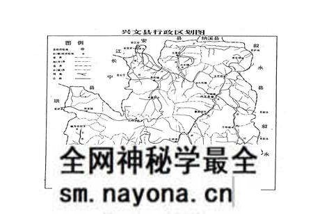 《兴文县志》.pdf电子版_四川省志预览图1 《兴文县志》.pdf电子版_四川省志预览图1