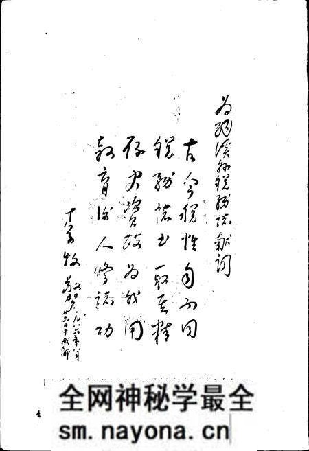 《纳溪县税务志》.pdf电子版_四川省志预览图4 《纳溪县税务志》.pdf电子版_四川省志预览图4