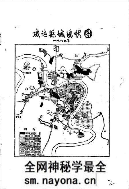 《威远县城乡建设志》.pdf电子版_四川省志预览图3 《威远县城乡建设志》.pdf电子版_四川省志预览图3