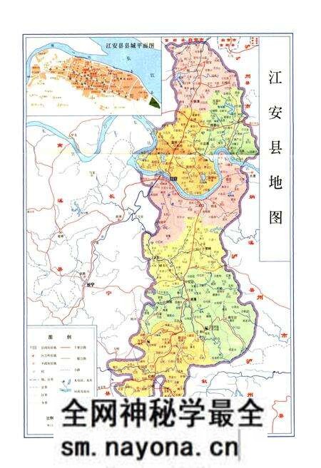 《江安县志》.pdf电子版_四川省志预览图3