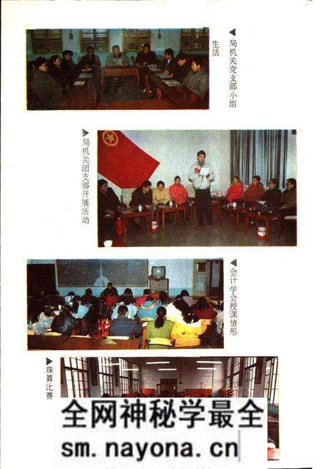 《资阳县财政志》.pdf电子版_四川省志预览图3 《资阳县财政志》.pdf电子版_四川省志预览图3