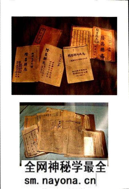 《隆昌县档案志》.pdf电子版_四川省志预览图4 《隆昌县档案志》.pdf电子版_四川省志预览图4