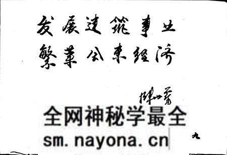 《会东县第二建筑公司志》.pdf电子版_四川省志预览图4 《会东县第二建筑公司志》.pdf电子版_四川省志预览图4