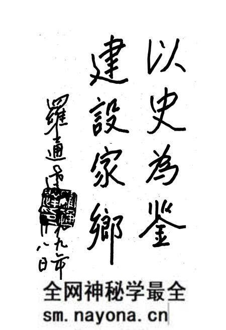 《雅江县志》.pdf电子版_四川省志预览图3