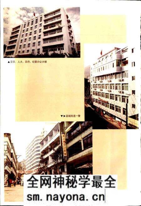 《屏山县志》.pdf电子版_四川省志预览图4