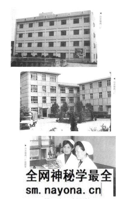 《自贡市医药志》.pdf电子版_四川省志预览图5 《自贡市医药志》.pdf电子版_四川省志预览图5