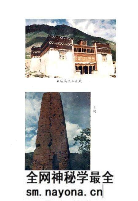 《乡城县志》.pdf电子版_四川省志预览图4