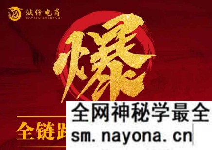 波仔电商-拼多多年卡会员26年1月