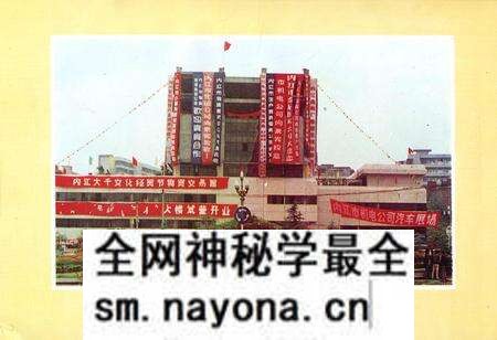 《内江地区物资志》.pdf电子版_四川省志预览图2 《内江地区物资志》.pdf电子版_四川省志预览图2