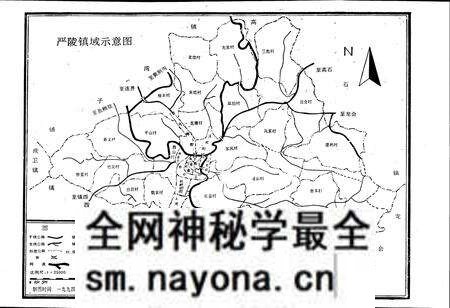 《严陵镇志》.pdf电子版_四川省志预览图2 《严陵镇志》.pdf电子版_四川省志预览图2