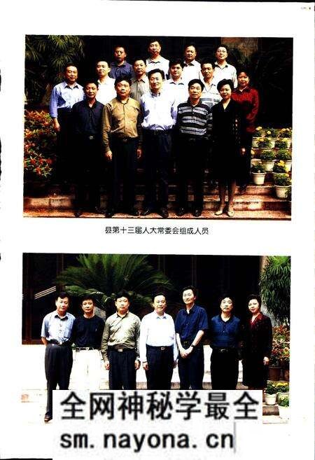 《犍为县人大志》.pdf电子版_四川省志预览图4 《犍为县人大志》.pdf电子版_四川省志预览图4